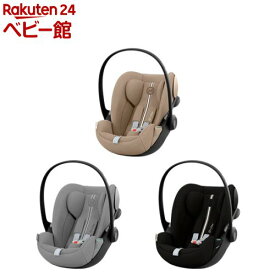 クラウド G i-Size(1台)【サイベックス】