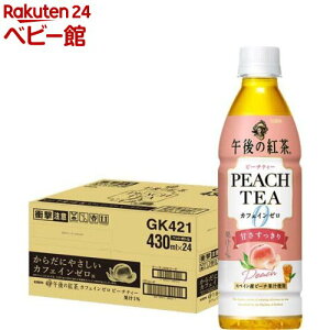 ߌ̍g JtFC[ s[`eB[ g ybg{g(430ml*24{)yߌ̍gz