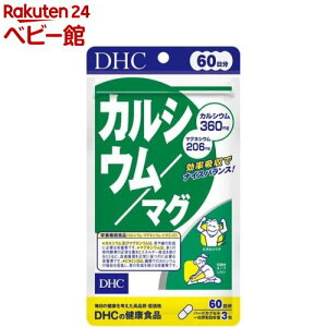 DHC 60JVE^}O(180)yDHCTvg@x|VbNz