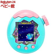 たまごっちパラダイス ジェイド フォレスト(1セット)【バンダイ(たまごっち)】
