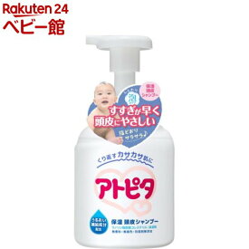 アトピタ 保湿頭皮シャンプー(350ml)【アトピタ】