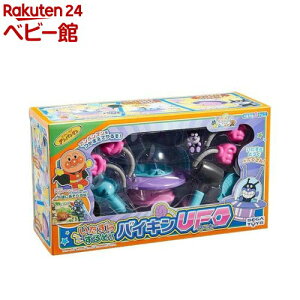 �~���[�W�A�� �������炷�邼�I�o�C�L��UFO(1��)�y�Z�K�t�F�C�u�z