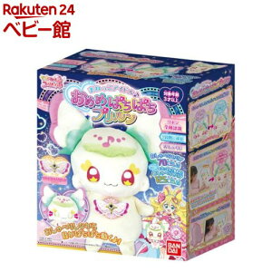 ܂˂ACh ߂߂ςςv(1Zbg)yo_C(vLA)z