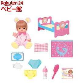 メルちゃん入門セット(1セット)