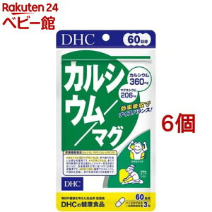 DHC 60日カルシウム/マグ(180粒*6個セット)【DHCサプリメント ベ−シック】