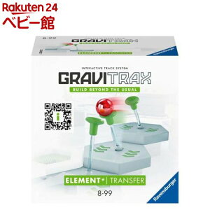 GraviTrax �ǉ��p�[�c �g�����X�t�@�[(1��)�yRavensburger(���x���X�o�[�K�[)�z