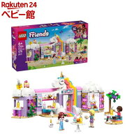 レゴ LEGO フレンズ ゆめいっぱいのユニコーンカフェ 42684(1個)【レゴ(LEGO)】