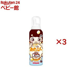 遊べる入浴あわっぴー ミカンの香り 温泡kids お風呂 子供 親子 泡 プール(160ml×3セット)【温泡】