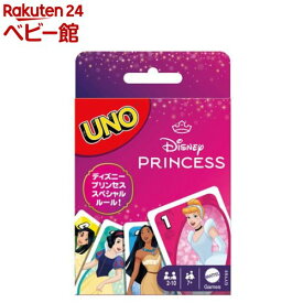 マテルゲーム ウノ ディズニープリンセス カードゲーム GYY69(1セット)【マテルゲーム(Mattel Game)】[おもちゃ UNO カードゲーム ボードゲーム 7歳 2-10人]