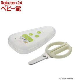 リッチェル ピーナッツ コレクション サクッと切れる離乳食はさみFS(1個)