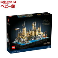 レゴ(LEGO) ハリー・ポッター ホグワーツ(TM) 城全貌 76419(1セット)【レゴ(LEGO)】[おもちゃ 玩具 プレ…