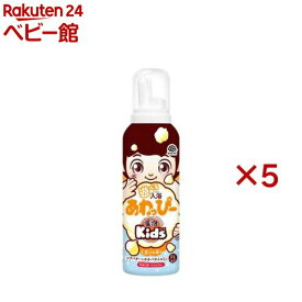 遊べる入浴あわっぴー ミカンの香り 温泡kids お風呂 子供 親子 泡 プール(160ml×5セット)【温泡】