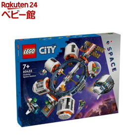 レゴ(LEGO) レゴアート モジュラー宇宙ステーション 60433(1個)【レゴ(LEGO)】[おもちゃ 玩具 男の子 女の子 子供 6歳 7歳 8歳 9歳]