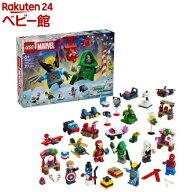 【予約商品 10月16日以降発送】レゴ(LEGO) マーベル レゴ マーベル アドベントカレンダー2026 76340(1個)…