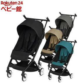楽天市場 ベビーカー 人気ランキング1位 売れ筋商品