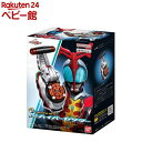 SUPER BEST DXハイパーゼクター(1セット)【バンダイ(仮面ライダー)】
