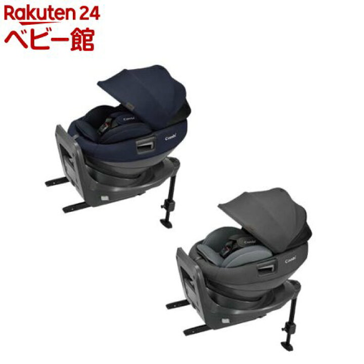 楽天市場】【1種類を選べる】コンビ THE S ISOFIX エッグショック ZD 