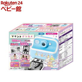 【おまけ付】すみっコぐらし プリントデジカメ(1個)【アガツマ】