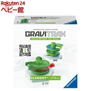 GraviTrax �ǉ��p�[�c �X�p�C����(1��)�yRavensburger(���x���X�o�[�K�[)�z