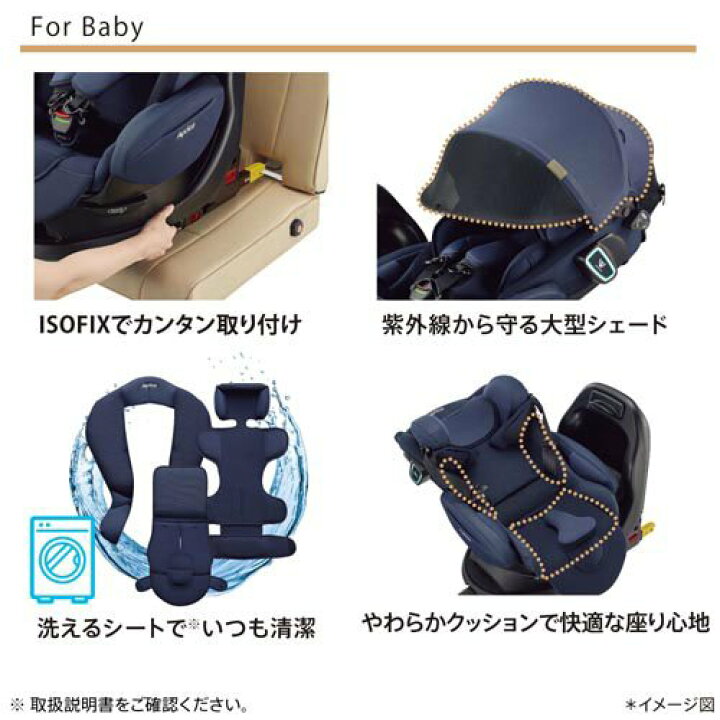 楽天市場】【1種類を選べる】フラディアグロウ ISOFIX セーフティー 