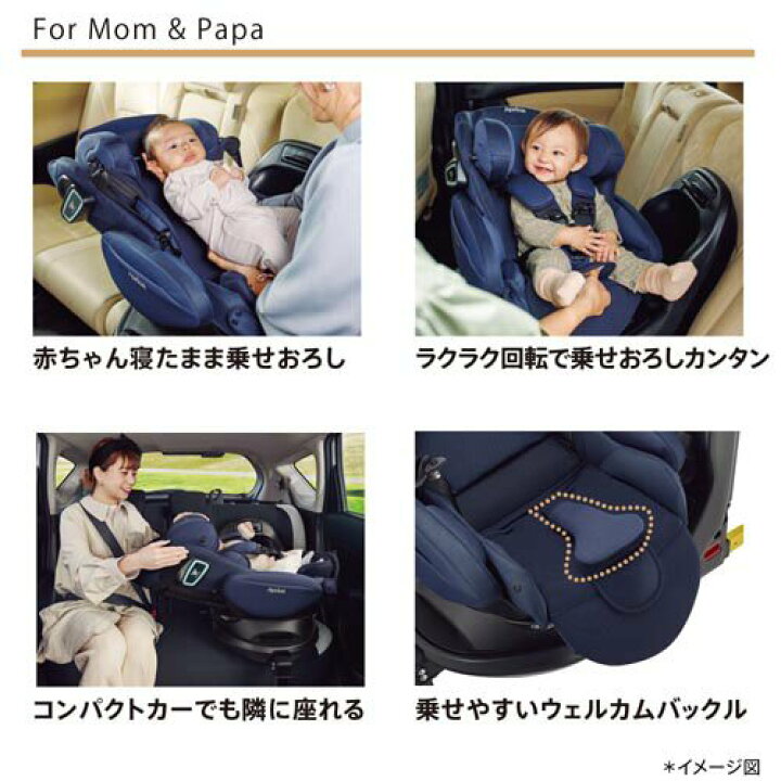 楽天市場】【1種類を選べる】フラディアグロウ ISOFIX セーフティー 