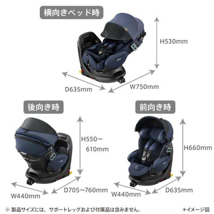 楽天市場】【1種類を選べる】フラディアグロウ ISOFIX セーフティー 