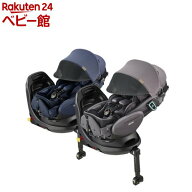 【1種類を選べる】フラディアグロウ ISOFIX セーフティープラス プレミアム AB(1台)【アップリカ(Aprica)…