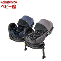 楽天市場】フラディア グロウ isofix 360°セーフティーabの通販