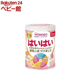 【1種類を選べる】和光堂 レーベンスミルク はいはい(1セット)【和光堂】