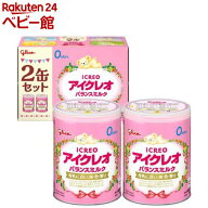アイクレオ バランスミルク 缶(800g×2缶)【アイクレオ】