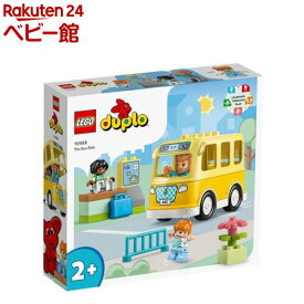 レゴ(LEGO) デュプロ デュプロのまち スクールバス 10988(1個)【レゴ(LEGO)】[おもちゃ 玩具 男の子 女の子 子供 2歳 3歳 4歳 5歳]