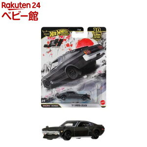 �z�b�g�E�B�[�� �J�[�J���`���[ �W���p���q�X�g���b�N�X5 77 �g���^ �Z���J JKD98(1��)�y�z�b�g�E�B�[��(HOT WHEELS)�z[�~�j�J�[ �_�C�L���X�g�J�[ �R���N�V����]
