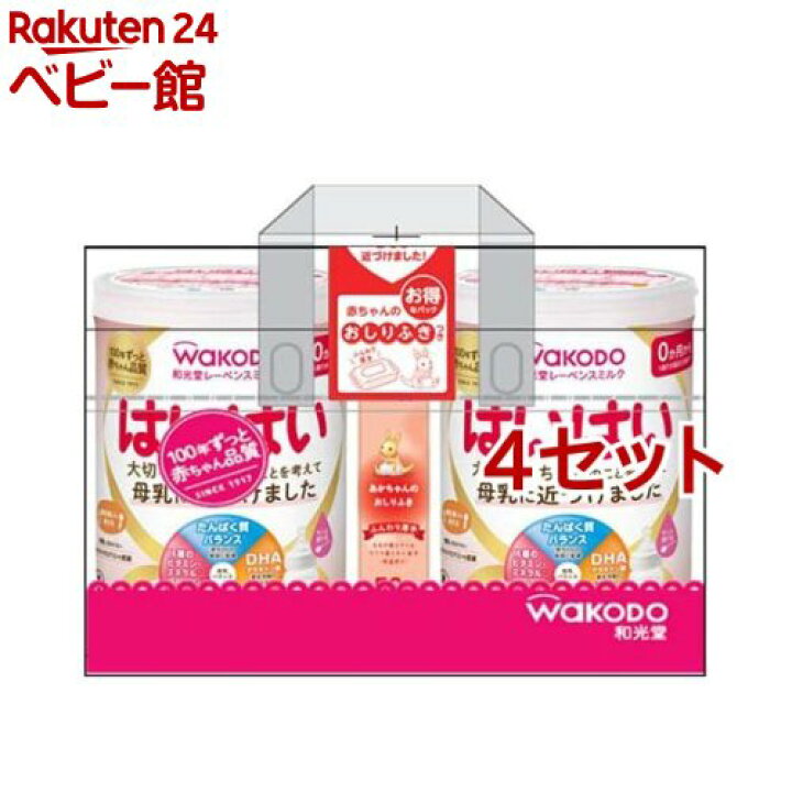 和光堂 レーベンスミルク はいはい(810g*2缶入*4セット)【はいはい】 楽天24 ベビー館