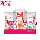 和光堂 レーベンスミルク はいはい(2缶入×3セット(1缶810g))【はいはい】