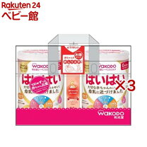 楽天市場】はいはい ミルク 缶の通販