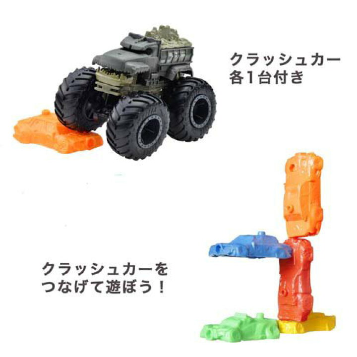 楽天市場】【企画品】ホットウィール モンスタートラック 1：64 