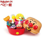アンパンマン たのしい！おふろセット(1セット)【アガツマ】[おもちゃ 玩具知育玩具 アンパンマン お風呂]