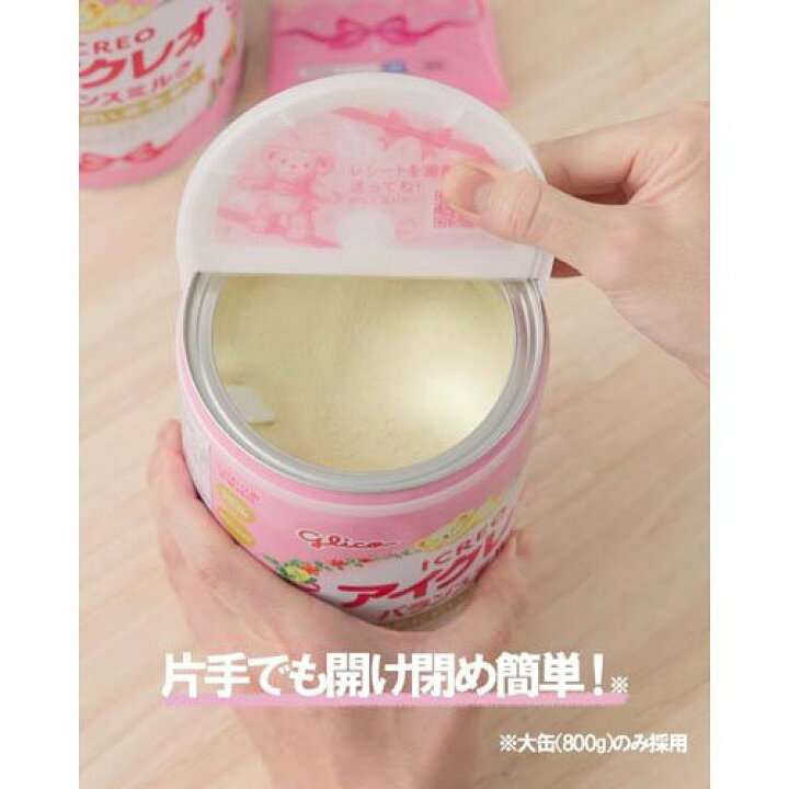 楽天市場】アイクレオ バランスミルク ケース(800g×8缶)【アイクレオ 