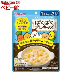 和光堂 ぱくぱくプレキッズ やわらか鶏のクリームシチュー(100g)【和光堂 ぱくぱくプレキッズ】