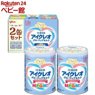 アイクレオ グローアップミルク 缶(820g×2缶)【アイクレオ】
