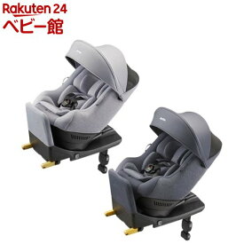 アップリカ クルリラ プラス ライト AB(1台)【アップリカ(Aprica)】[チャイルドシート 新生児 回転式ベッド型 ISOFIX]