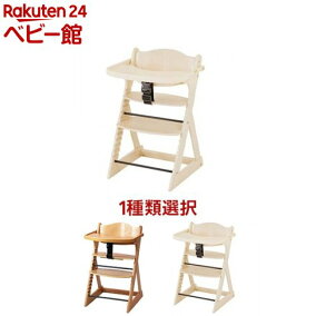 楽天市場 ベビーチェア 人気ランキング1位 売れ筋商品