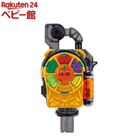 SUPER BEST DX極ロックシード(1セット)【バンダイ(仮面ライダー)】