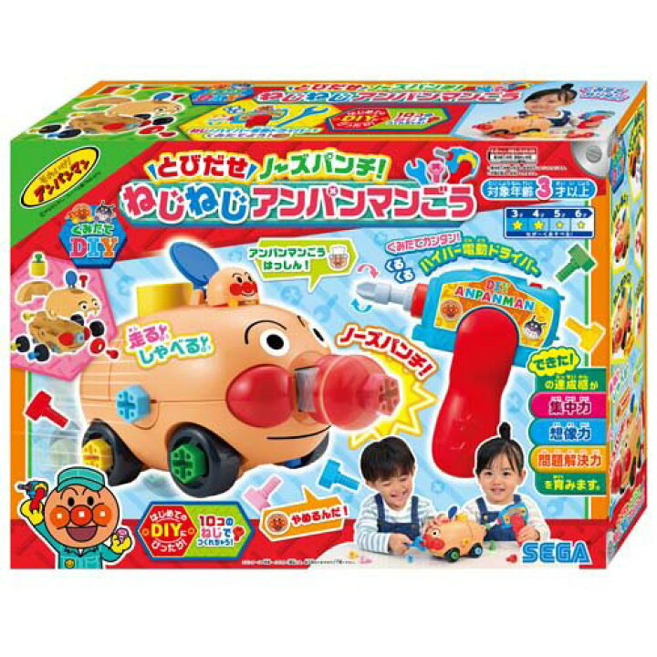 楽天市場】くみたてDIY とびだせノーズパンチ！ねじねじアンパンマン 