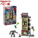 レゴ LEGO マーベル スパイダーマン vs. ミステリオ：デイリー・ビューグル 76342(1個)【レゴ(LEGO)】