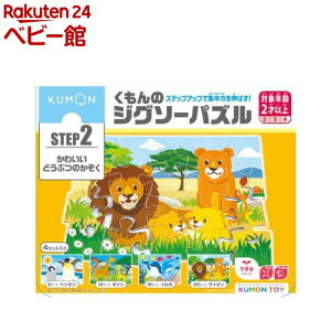 ̃WO\[pY STEP2 킢ǂԂ̂(1)yoŁz