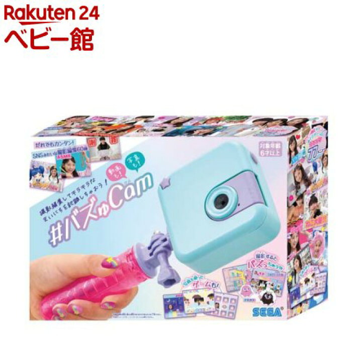 楽天市場】＃バズゅCam ときめきミント(1個)【セガフェイブ 