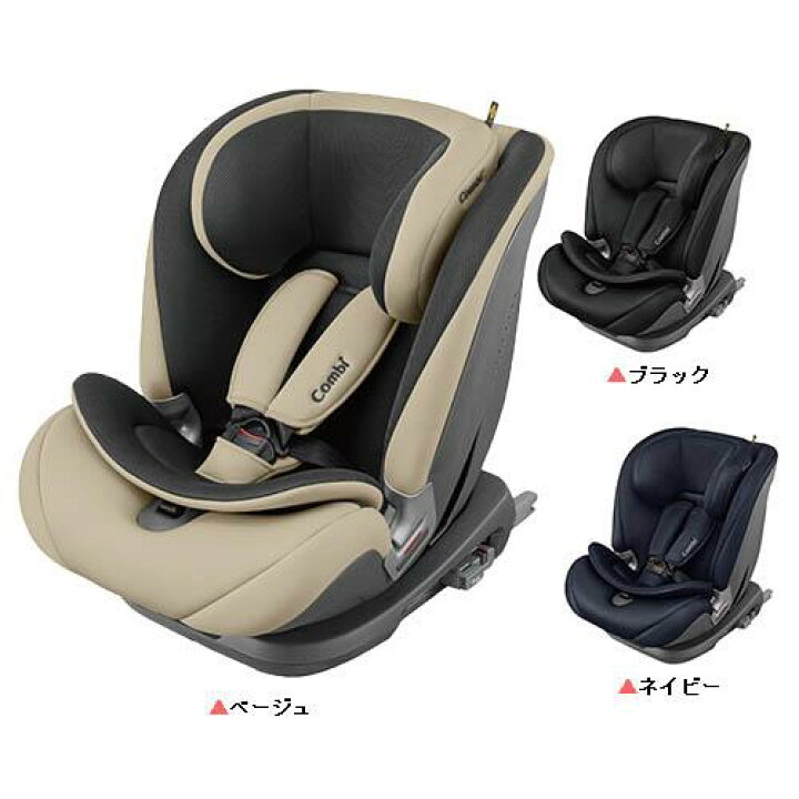 楽天市場】【1種類を選べる】セイブトレック ISOFIX エッグショック TB  