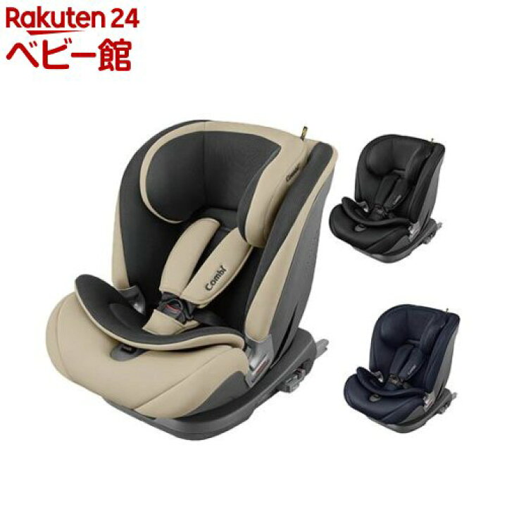 楽天市場】【1種類を選べる】セイブトレック ISOFIX エッグショック TB 