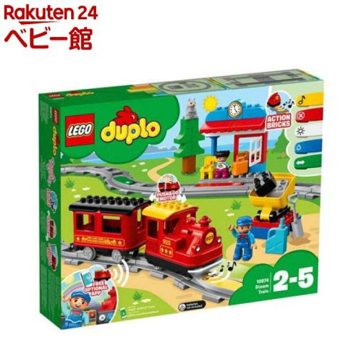 楽天市場】レゴ(LEGO) デュプロ キミが車掌さん！おしてGO機関車 